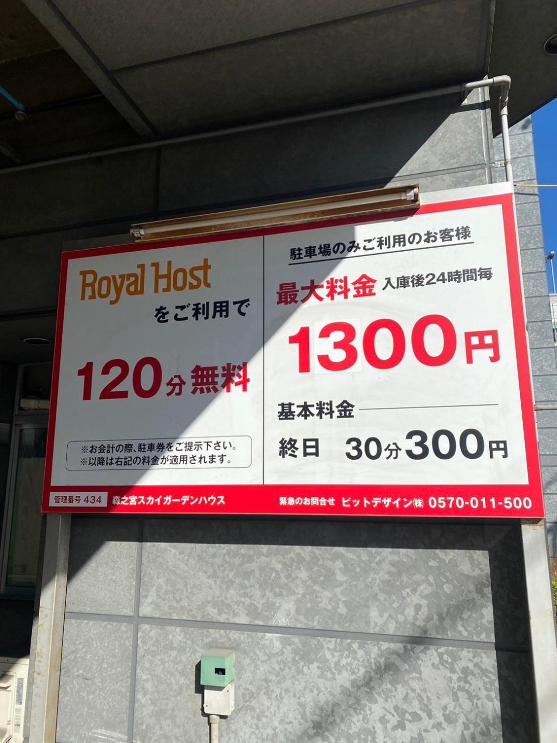 Bp House 森ノ宮 Apartment Osaka Exterior photo